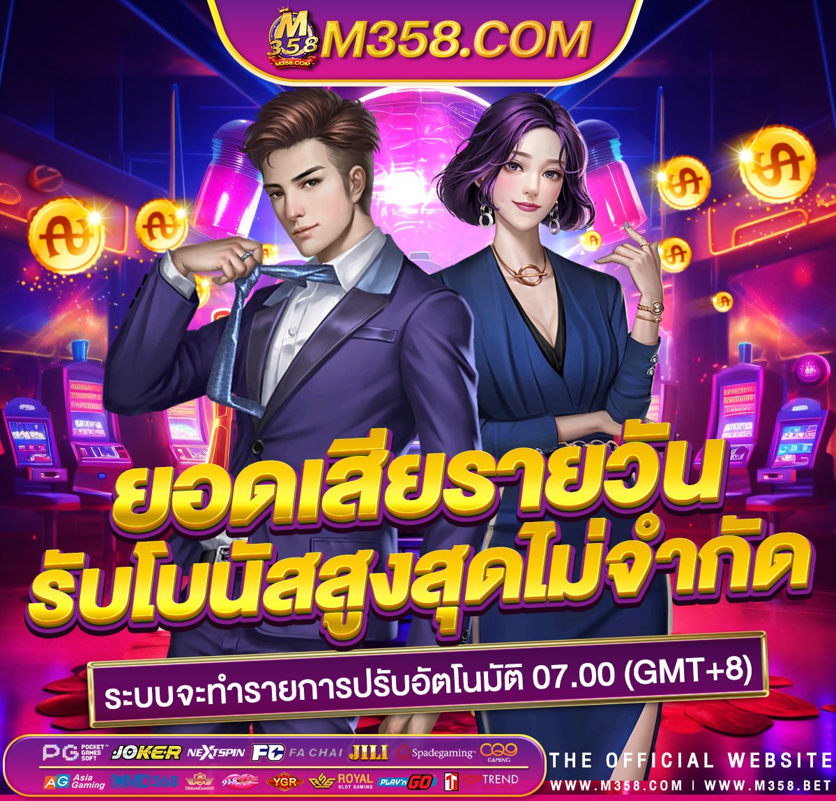 b2y slot มาจอง2 pg png